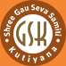 Shree Gau Seva Samiti - Kutiyana, Porbandar - Gujarat